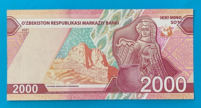 Uzbekistan 2000 Sum Note Carousel 2