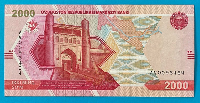 Uzbekistan 2000 Sum Note Carousel 1