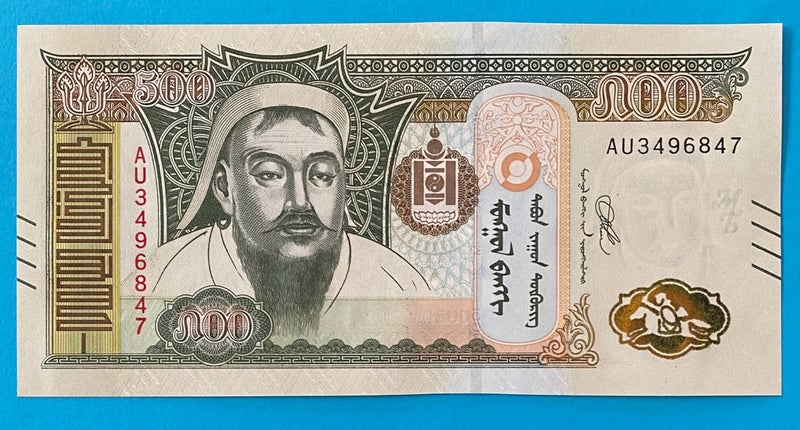 Mongolia 500 Tugrik Note - UNC Carousel 1
