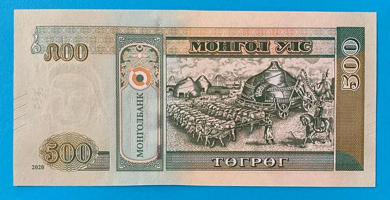 Mongolia 500 Tugrik Note - UNC Carousel 2