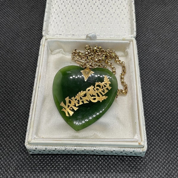 BEAUTIFUL “KIA ORA” 9ct GOLD GREENSTONE HEART NECKLACE - $1 RES Carousel 1