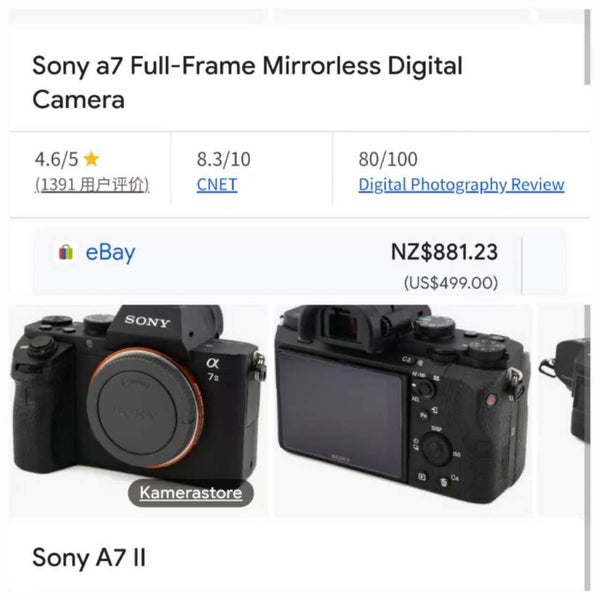 Sony A7 || (a7M2K) Full frame - E Mounted Carousel 7