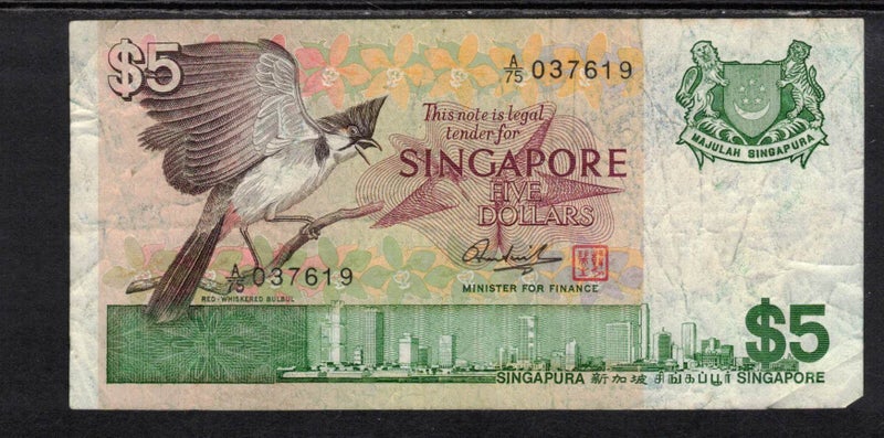 Singapore $5 Five Dollar Bulbul Carousel 1