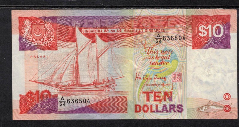 Singapore $10 Ten Dollar Carousel 1
