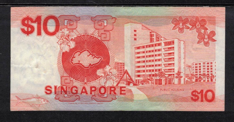 Singapore $10 Ten Dollar Carousel 2