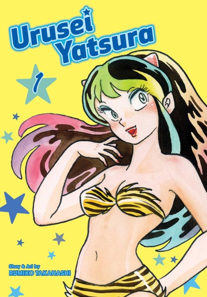 Urusei Yatsura, Vol. 1 Carousel 1