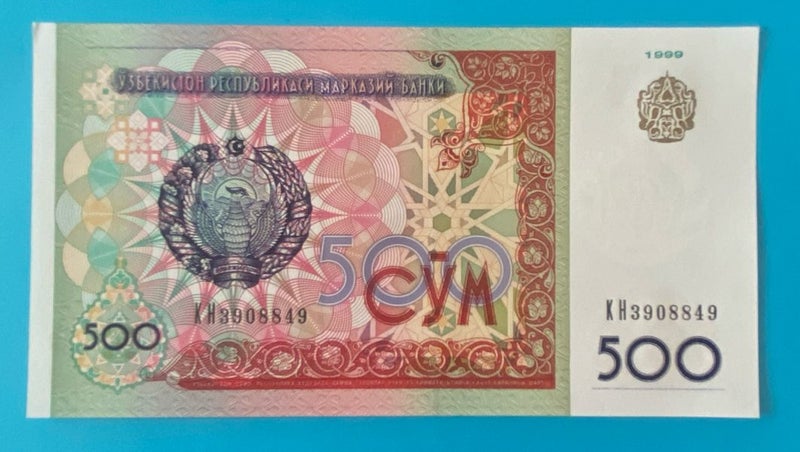 Uzbekistan 500 Sum Note Carousel 1