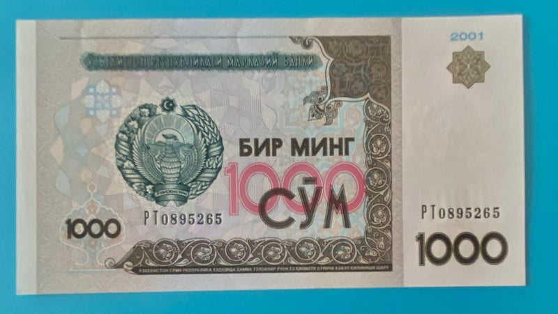 Uzbekistan 1000 Sum Note Carousel 1