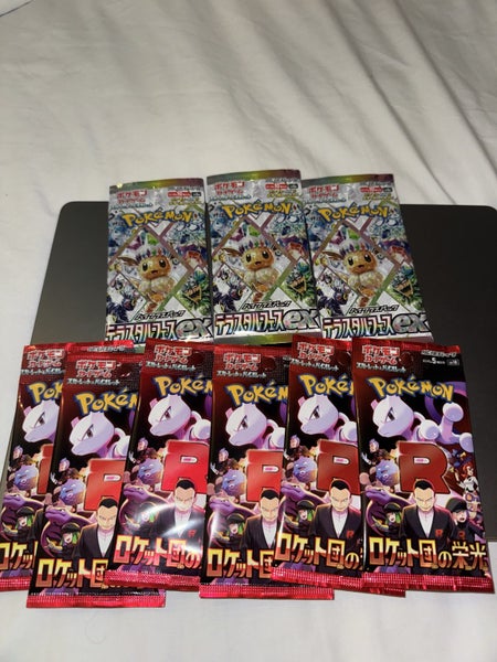 Japanese Pokemon glory of team rocket and Terastal festival(prismatic) Carousel 1