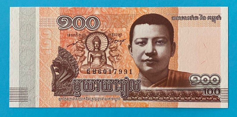 Cambodia - 100 Riels Note - UNC Carousel 1