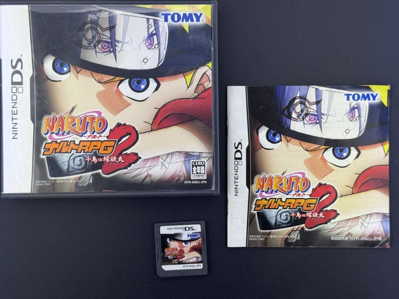 Naruto RPG 2: Chidori vs. Rasengan NTSC-J Carousel 1