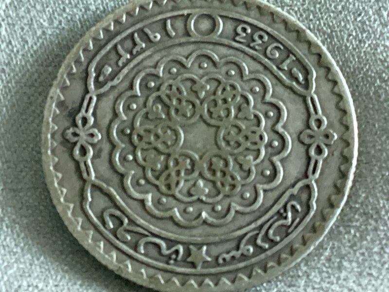 Syria 50 piastres 1933 Carousel 2