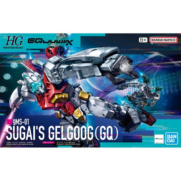 1/144 HG Sugai's Gelgoog (GQ) GquuuuuuX Carousel 1