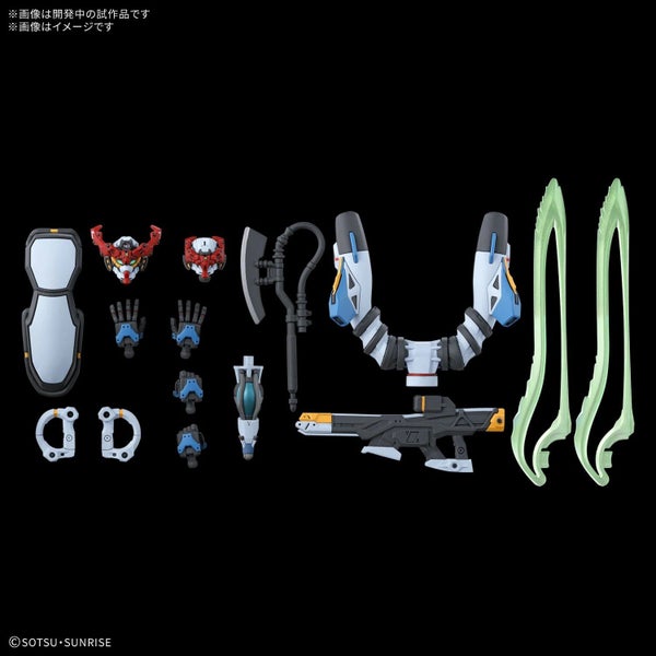 HG 1/144 HG GQuuuuuuX Gundam Carousel 2