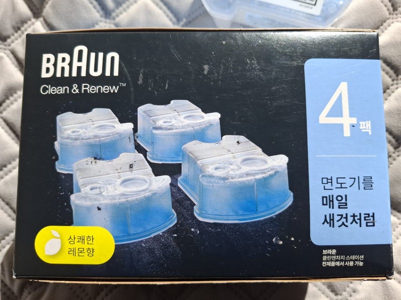 Braun Clean & Renew Carousel 1