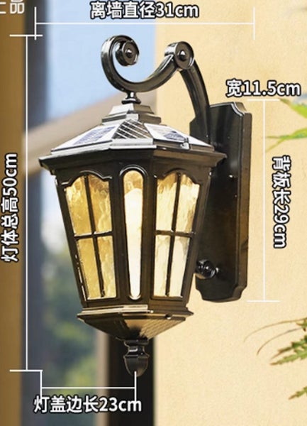 Solar garden wall light Carousel 2