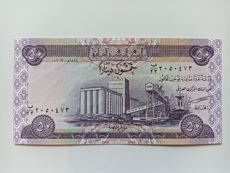 2002 Iraqi 50 Dinar banknote - Uncirculated Carousel 1