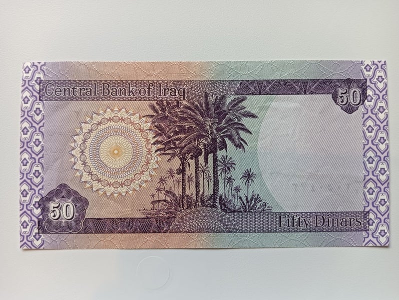 2002 Iraqi 50 Dinar banknote - Uncirculated Carousel 2