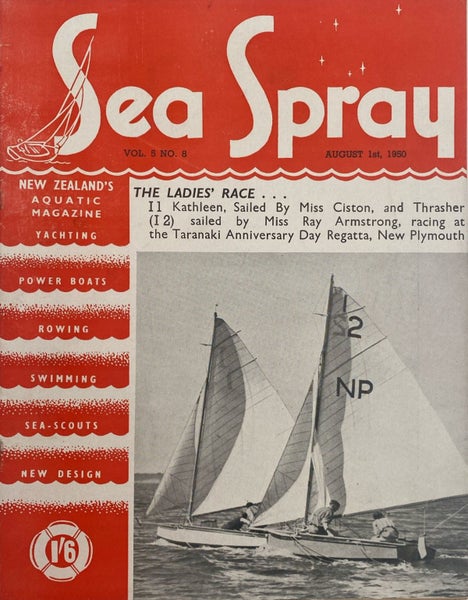 VINTAGE MAGAZINE: Sea Spray - August 1950 - Vol. 5, No. 8 Carousel 1