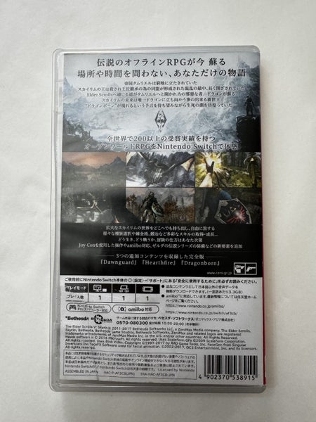 Elder Scrolls V: Skyrim62864739521155113
