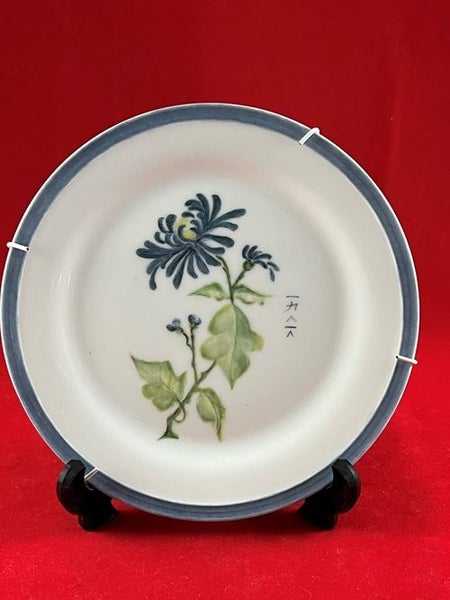 Vintage Handpainted Plate By Paige Blanks Taupo Carousel 1