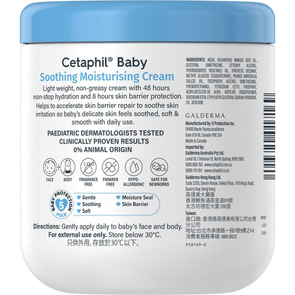 Cetaphil Baby Soothing Moisturising Cream 566g Carousel 2