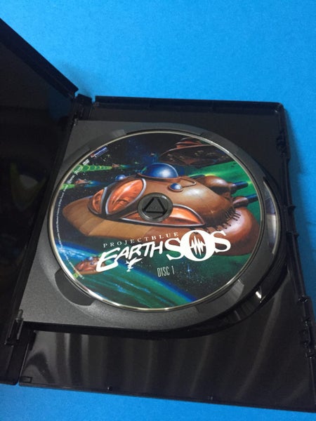 Project Blue Earth SOS: The Complete Series Carousel 3