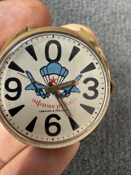 Russian Army watch Carousel 9