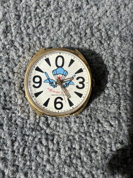 Russian Army watch Carousel 1