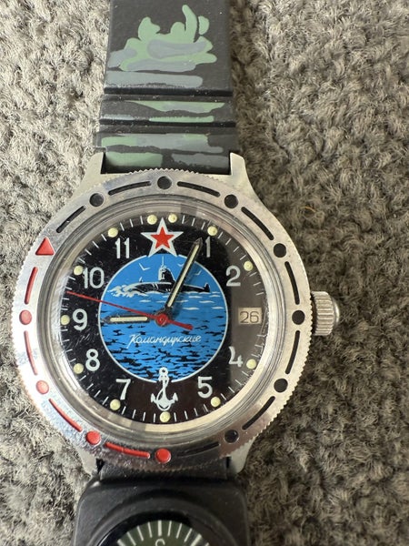 Russian Army watch Carousel 1