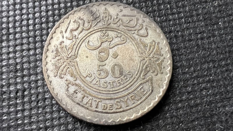 1929 Syria 50 Piastres Silver Coin – ÉTAT DE SYRIE - Lot E458 Carousel 1