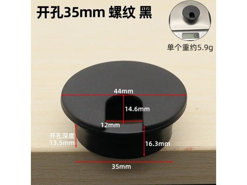 35mm 50mm 53mm 60mm 80mm Desktop Wire Hole Cover Computer Grommet Line Box Desk Carousel 1