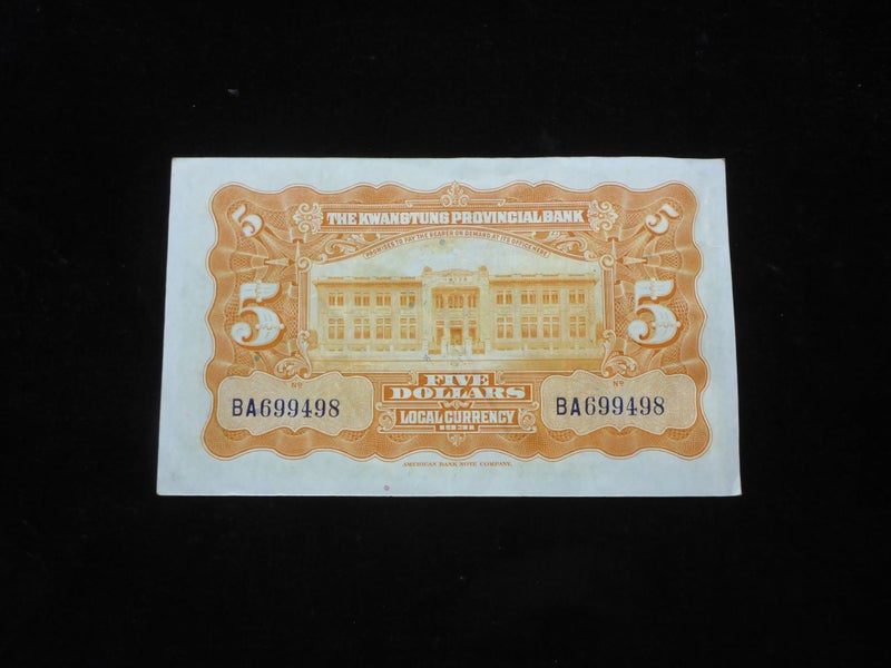 Awesome Old Banknote The Kwangtung Provincial Bank $5 Dollars Bank Note 1931 Carousel 2