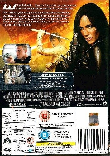 G.I.Joe: The Rise Of Cobra - Dennis Quaid, Channing Tatum DVD Region 2 Carousel 2