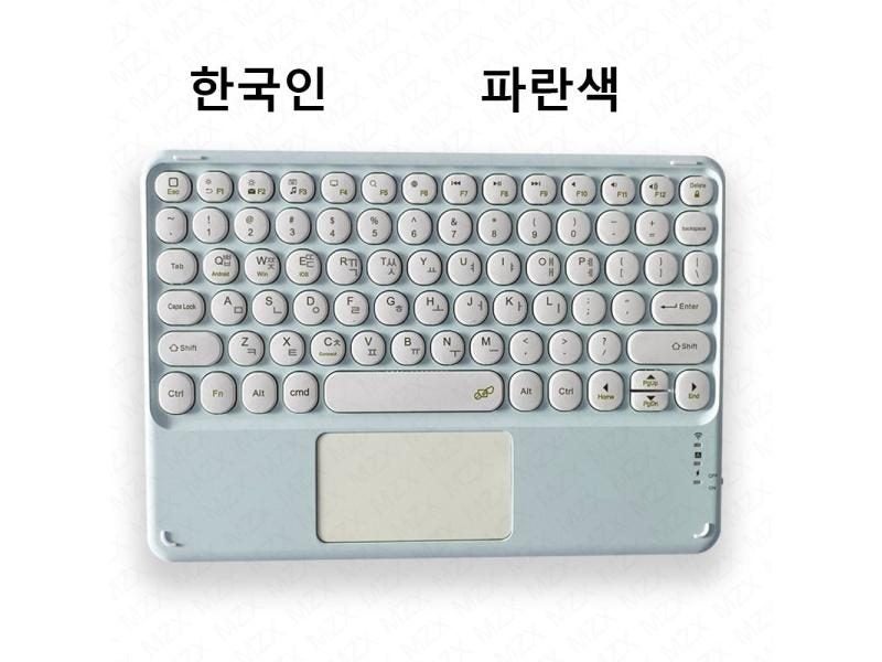 Rechargeable Wireless Bluetooth Mini Portable Touchpad Accessories For Carousel 1
