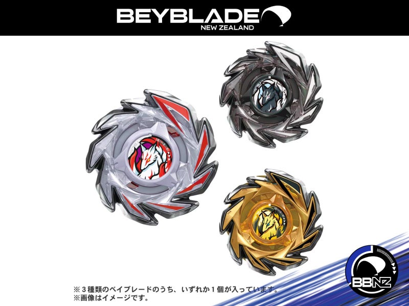 CX-06 Random Booster Fox Brush Select || Beyblade X (Takara Tomy) Carousel 1