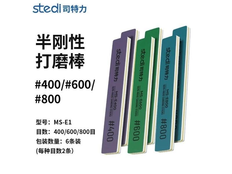 Stedi MS-E400-1500 Semi-rigid Sanding Sticks Plastic Model Polishing Rod For Carousel 1