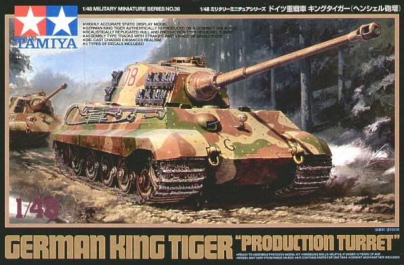 Tamiya 32536 1/48 King Tiger "Production Turret" Carousel 1