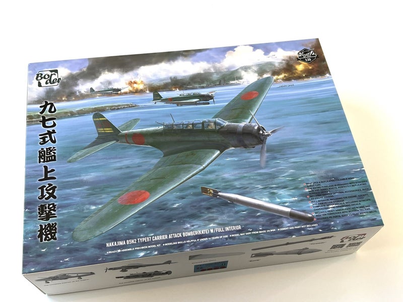 Nakajima B5N2 Type 97 "Kate" w/ Full interior Border BF-005 1:3564147224546690110