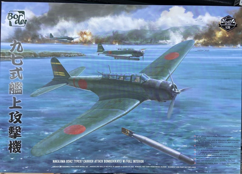Nakajima B5N2 Type 97 "Kate" w/ Full interior Border BF-005 1:3564147224546690111