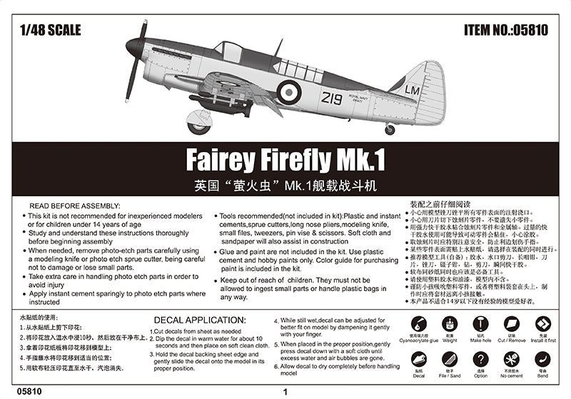 Fairey Firefly Mk. ITrumpeter | No. 05810 | 1:4864256494550531113