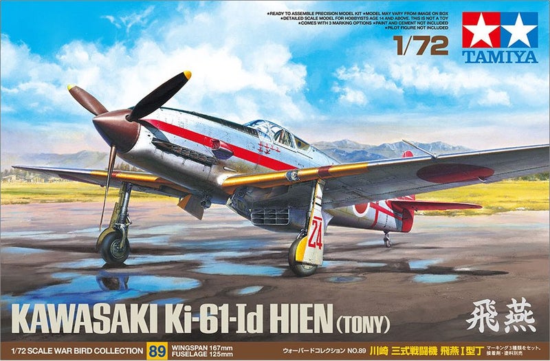 Kawasaki Ki-61-Id Hien (Tony) Tamiya | No. 60789 | 1:7264184708788866110