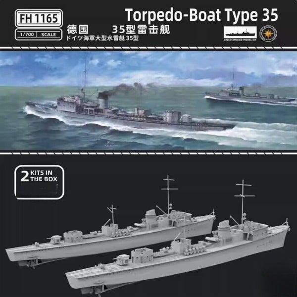 FlyHawk 1/700 German Torpedo-Boat Type 35 (2 Sets) - FH1165 Carousel 1