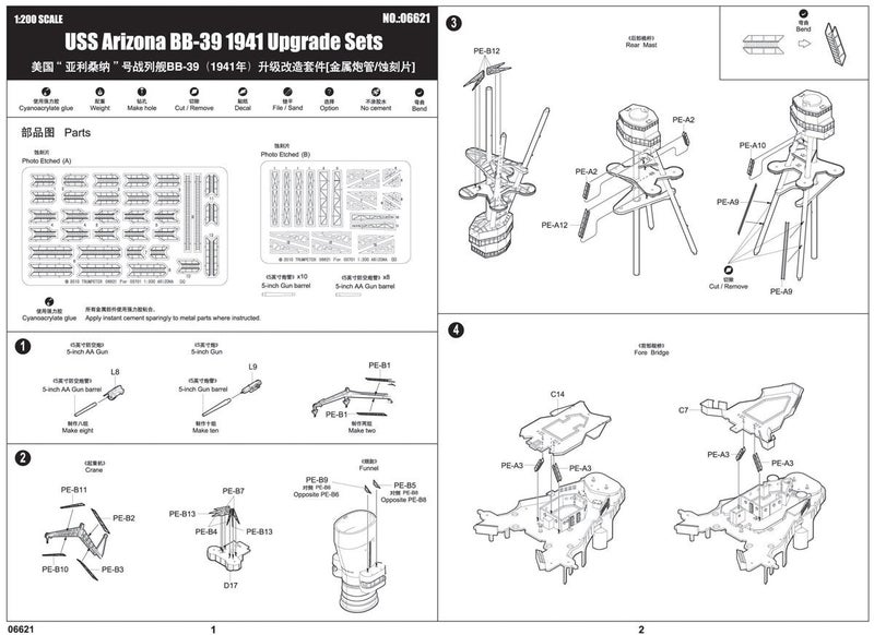 USS Arizona BB-39 Upgrade Sets Trumpeter | No. 06621 | 1:200 Carousel 2