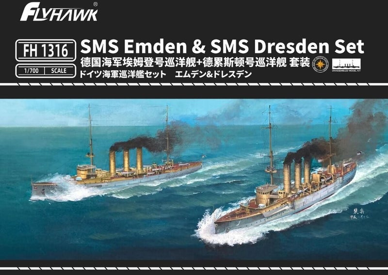 FlyHawk 1/700 SMS Emden & SMS Dresden Set - FH1316 Carousel 1