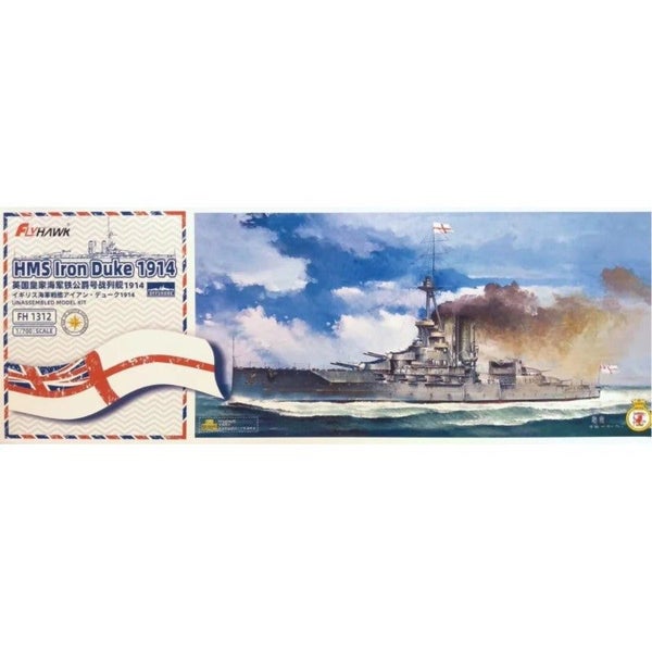 FlyHawk 1/700 HMS Iron Duke (1914) - Royal Navy Battleship - FH1312 Carousel 1