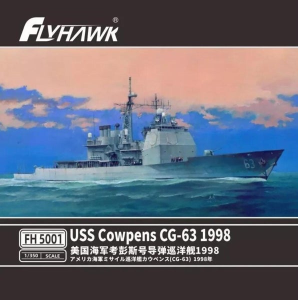 FlyHawk 1/350 USS Cowpens CG-63 (1998) - FH5001 Carousel 1