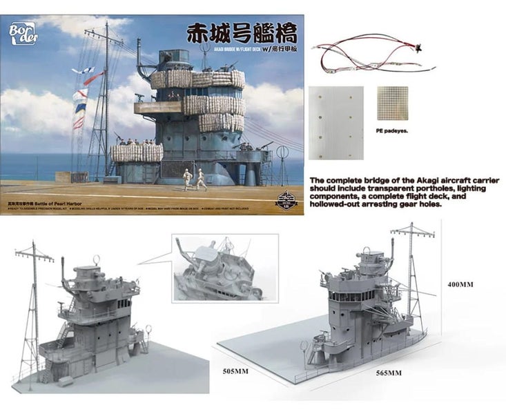 Border BS002 - 1:35 Akagi Bridge w/ Flight Deck Carousel 1