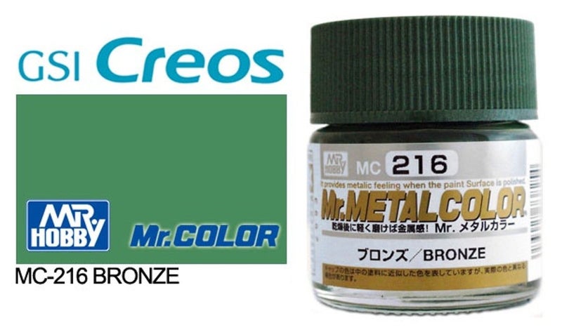 Gunze - MC216 Mr Metal Color Bronze Carousel 1