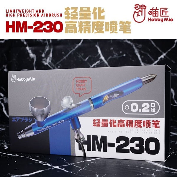 Hobby Mio HM-230 0.2mm Lightweight And High Precision Double-Action Airbrush Carousel 2